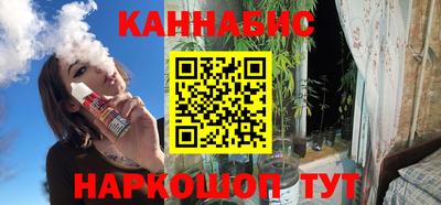 кристаллы Анжеро-Судженск