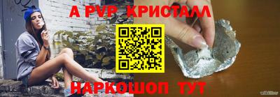 spice Берёзовский