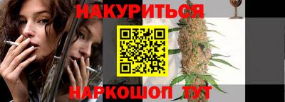 твердый Бийск
