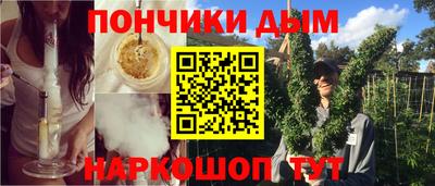прущий лед Канаш