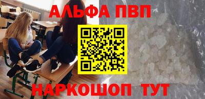 эйфоретик Азнакаево