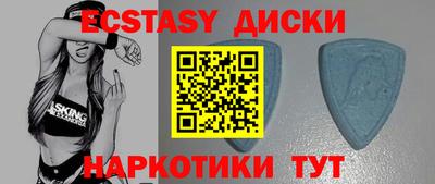 твердый Бийск