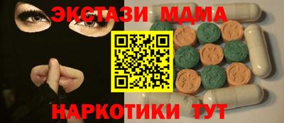 спайс Камышлов