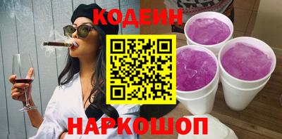 бутират Гай