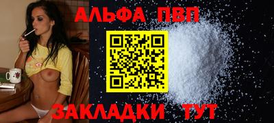 герыч Абакан