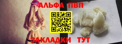 spice Берёзовский