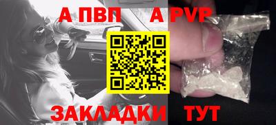 герыч Абакан