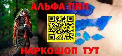 эйфоретик Азнакаево