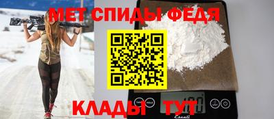 мяу мяу кристалл Кандалакша