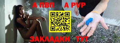 spice Берёзовский