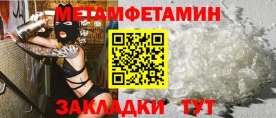 а пвп мука Заводоуковск