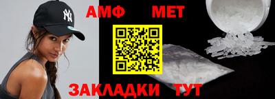 эйфоретик Азнакаево