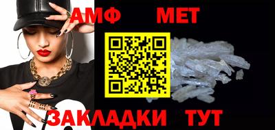 сатива Бугуруслан