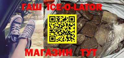 герыч Абакан