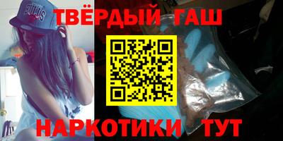 альфа пвп VHQ Балаково