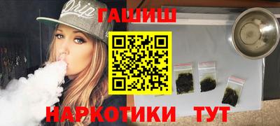 твердый Бийск