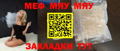 твердый Бийск