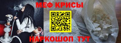 первитин Абинск