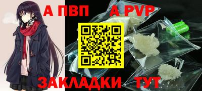 spice Берёзовский