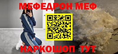 твердый Бийск