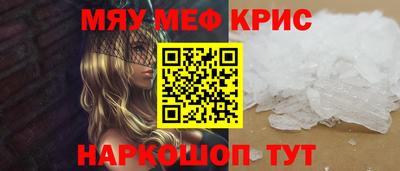 эйфоретик Азнакаево