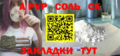 СК Беслан