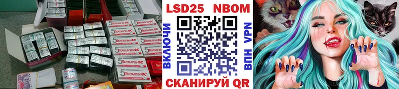 blacksprut вход Краснокамск ЛСД экстази кислота купить наркотик