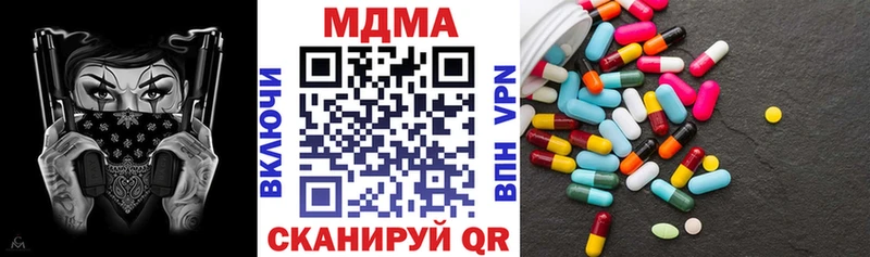 omg   Краснокамск  МДМА кристаллы 