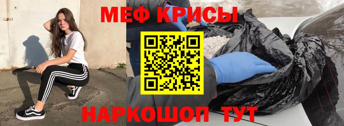 МЕТАМФЕТАМИН Краснокамск