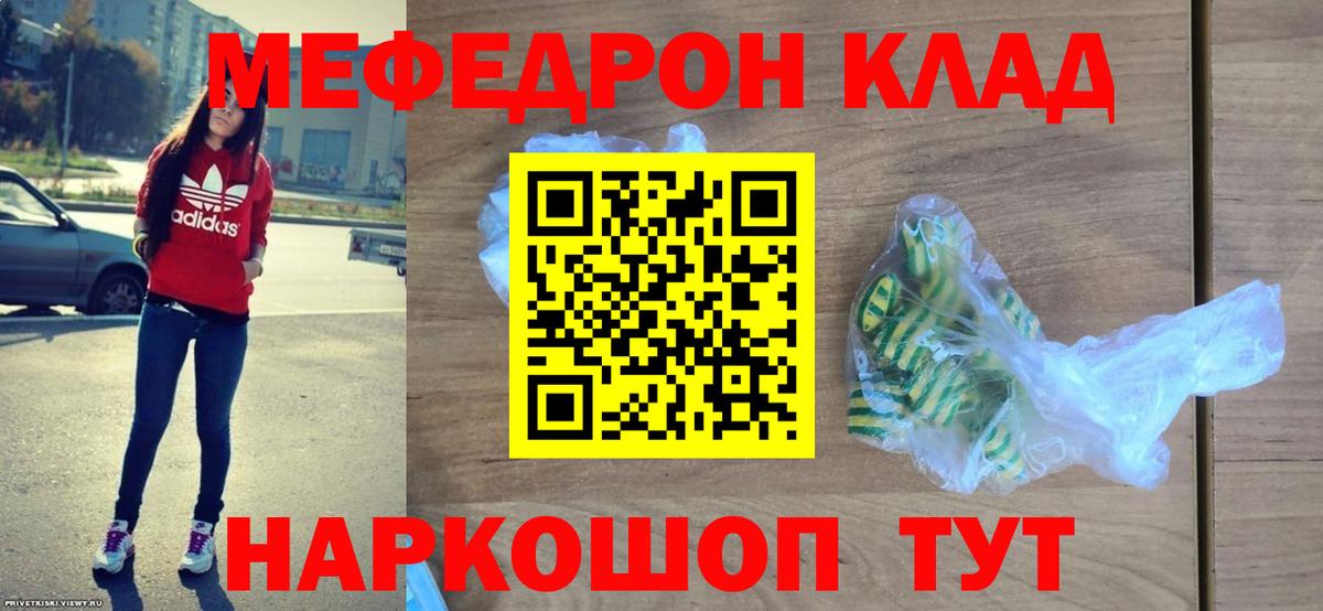 ГАШИШ Краснокамск