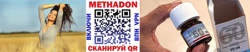 ссылка на мегу маркетплейс  магазин    Краснокамск  Метадон VHQ 