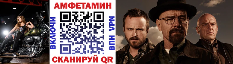 Первитин винт Краснокамск