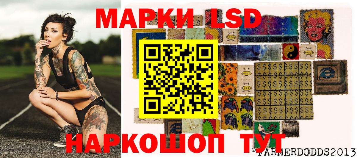 Марки 25I-NBOMe 1500мкг Краснокамск