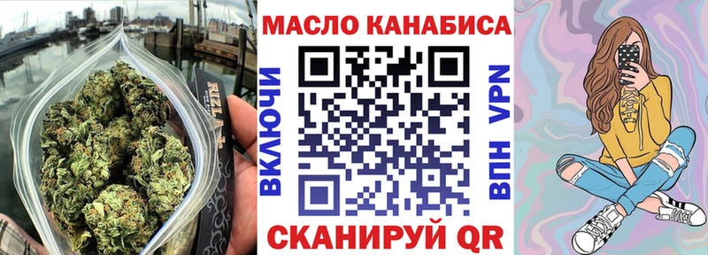 ТГК гашишное масло  blacksprut ССЫЛКА  Краснокамск 