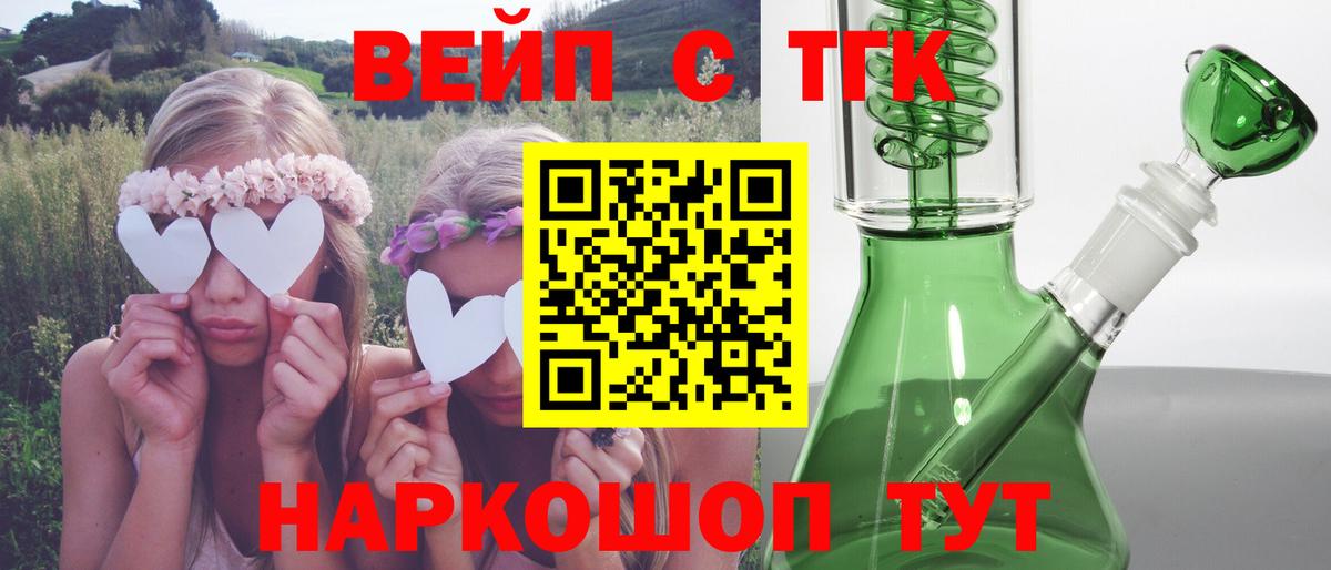 Дистиллят ТГК THC oil Краснокамск