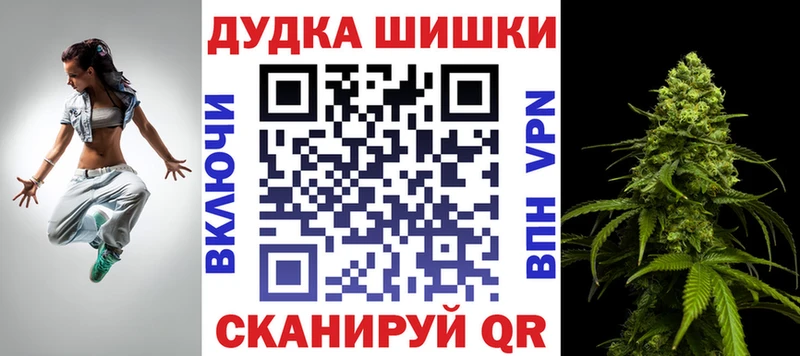 Канабис MAZAR  Краснокамск 