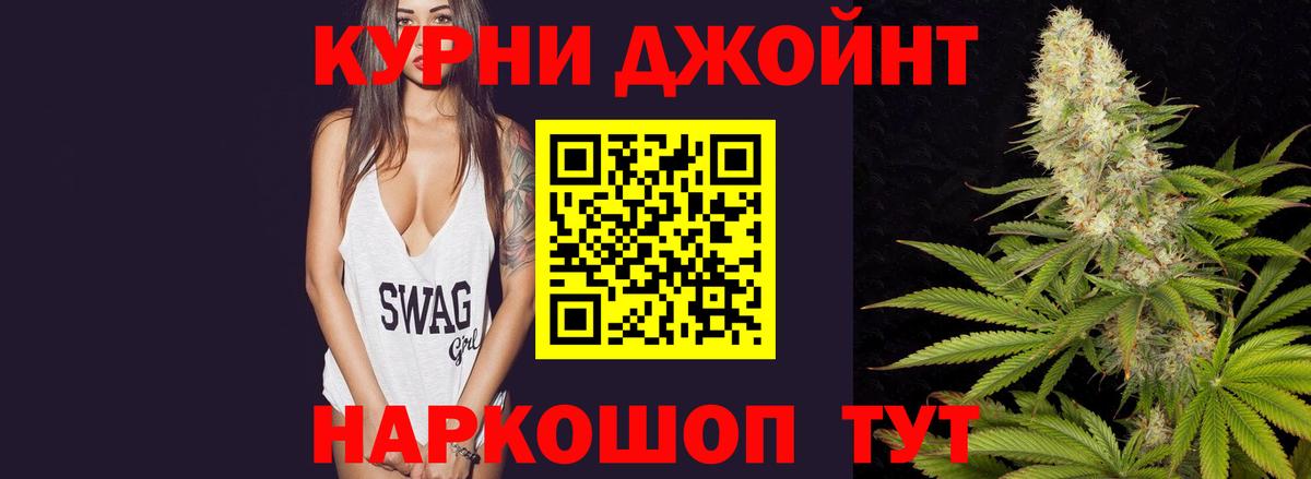 Бошки Шишки планчик  Бошки Шишки ГИДРОПОН  Краснокамск  Каннабис сатива  Вход с VPN  Канабис OG Kush 