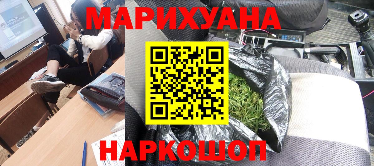 Конопля Bruce Banner  Краснокамск  Марихуана THC 21%  Шишки марихуана гибрид  Бошки Шишки OG Kush 